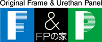 FPの家